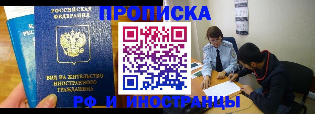 временная регистрация госуслуги в Гаврилов-Яме